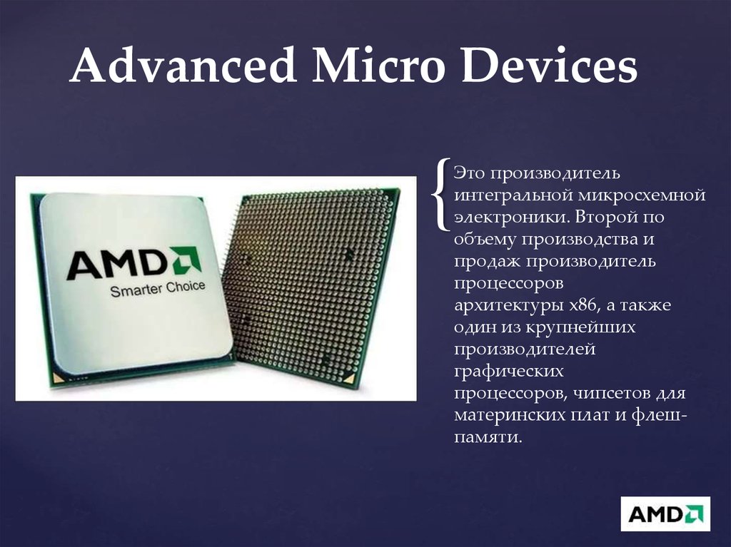 Advanced Micro Devices.