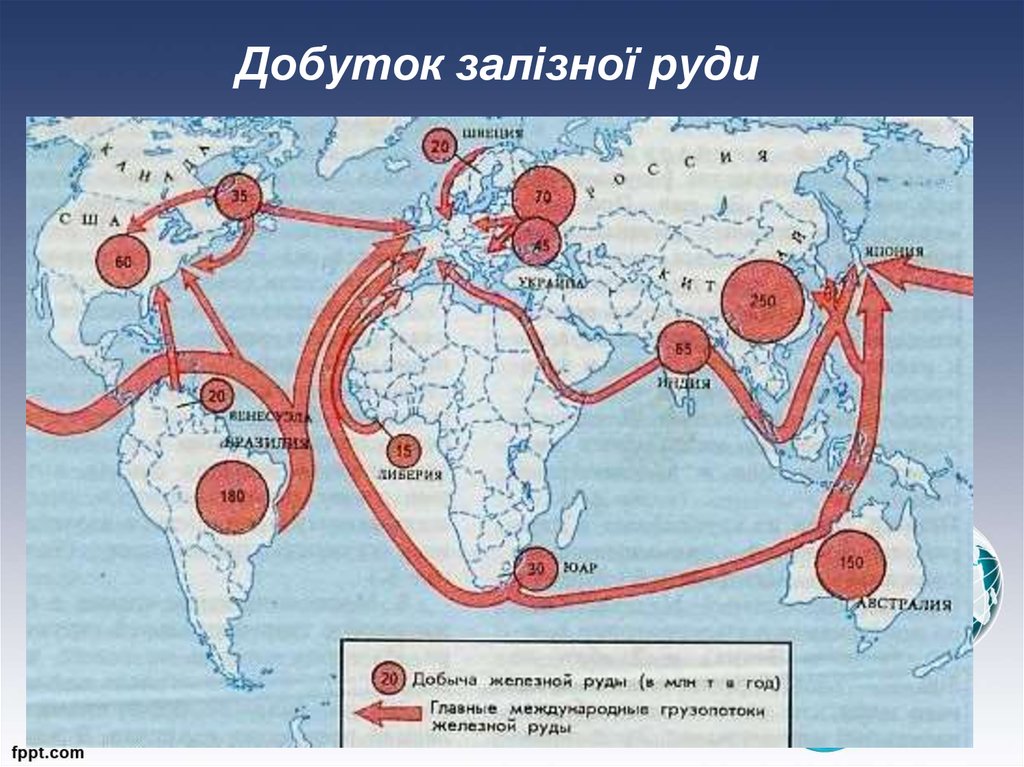 Центры добывающей промышленности