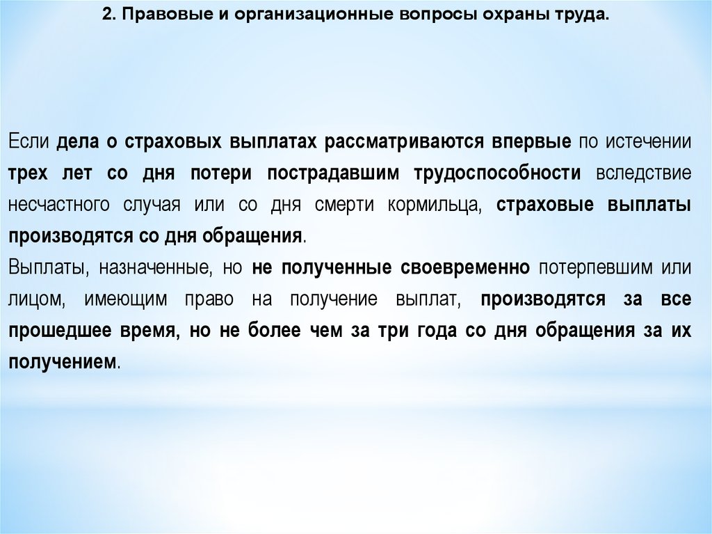 Не предоставляется правовая охрана в качестве промышленного образца