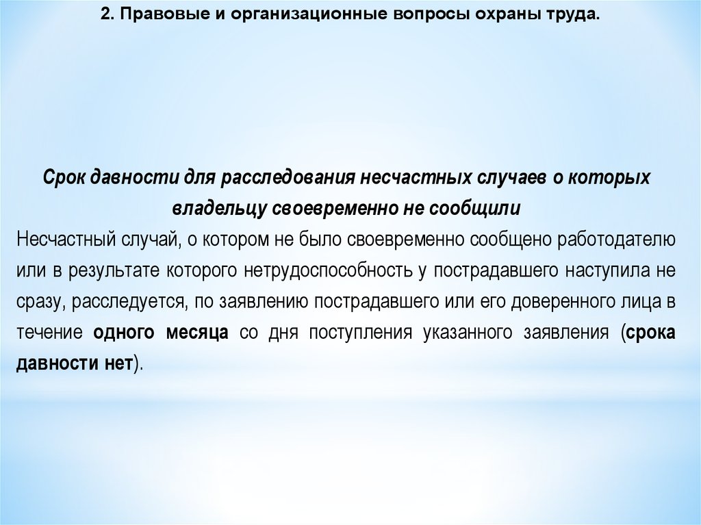 Выплата дополнительной компенсации при сокращении