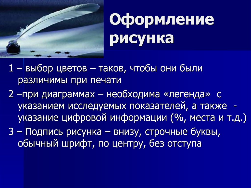 Прибор для перевода изображений в цифровой кроссворд