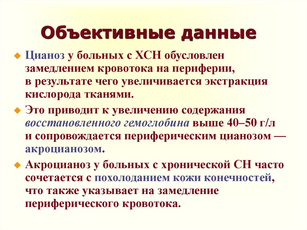 Педиатр алгоритм