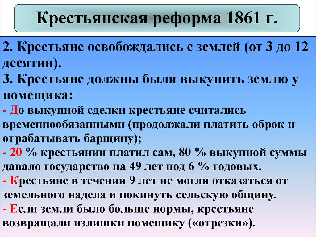 Какой рисунок отражает ситуацию в промышленности в первые годы после реформы 1861