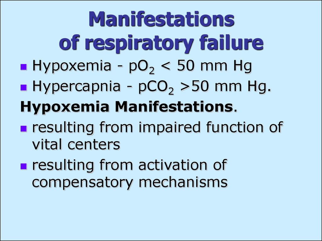 Manifestations of respiratory failure