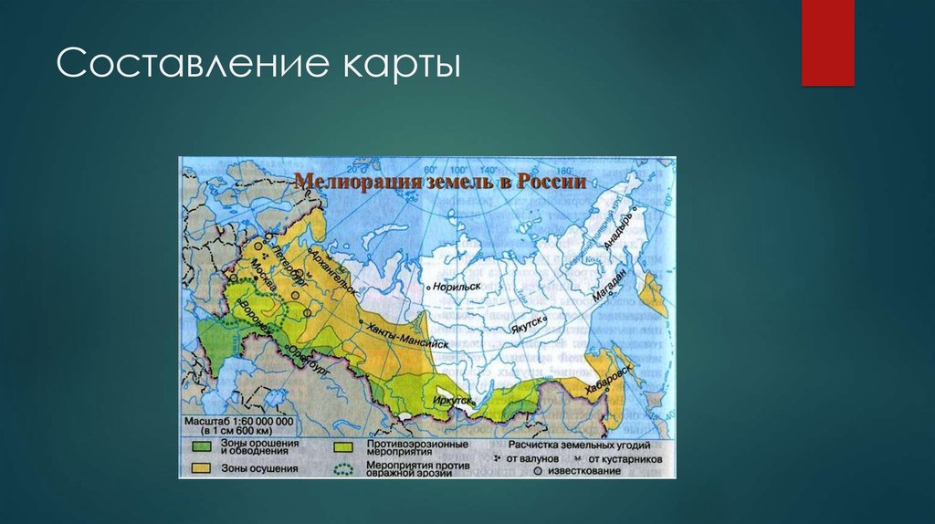 Природные уникумы россии 8 класс география карта