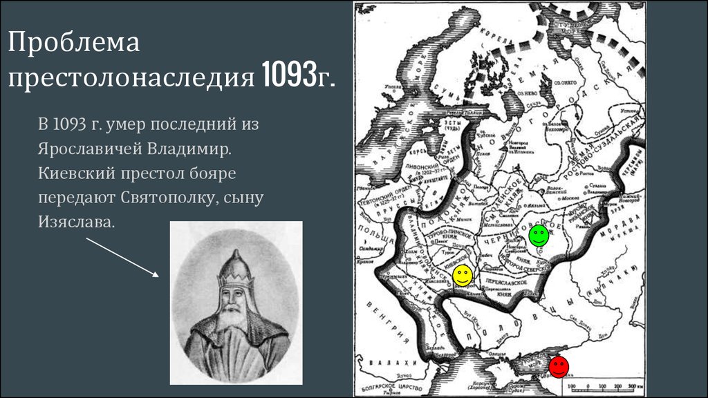 Где на рубеже 11 12 веков. Междоусобица Ярославичей. Проблема престолонаследия. Русь при Ярославичах карта.