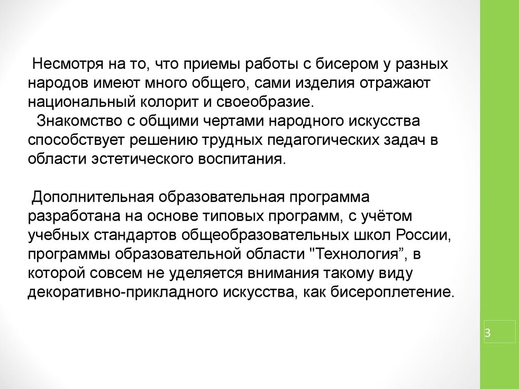 Имеют много общего. Принципы эссе. Гипотеза по проекту осанка. Гипотеза исследования –разработанная. Гипотеза исследования кабинета здорового ребенка.