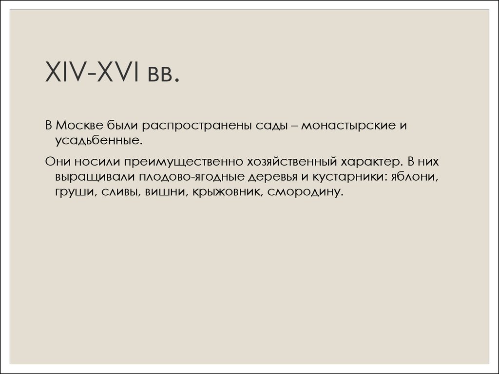 Авторство часто не определено носит преимущественно