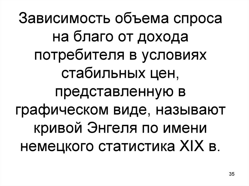 Будет использован зависит и от