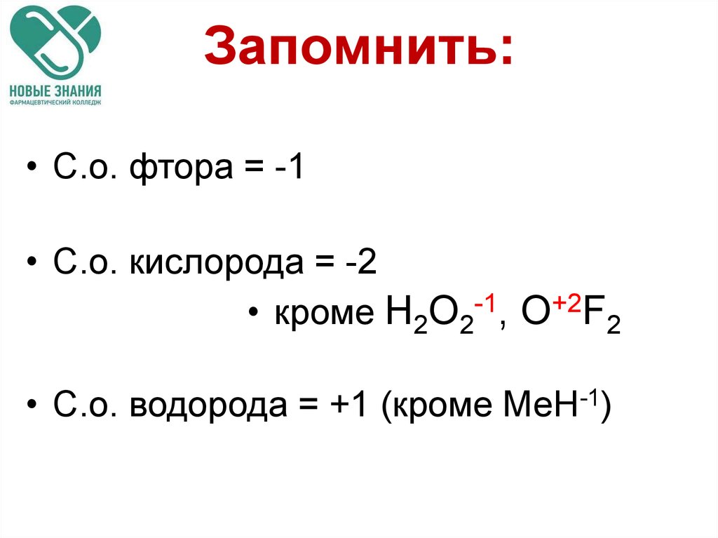 Окисление простого вещества. Получение ацетилена из метана. Реакция получения ацетилена из метана. Метановый способ получения ацетилена. Реакция получения ацетилена.