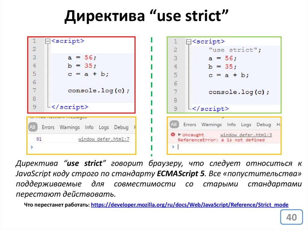 Лог операция или js.