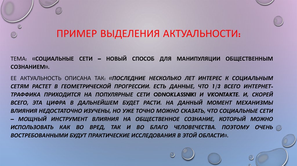 Пример анализа научной статьи - dissertator.ru