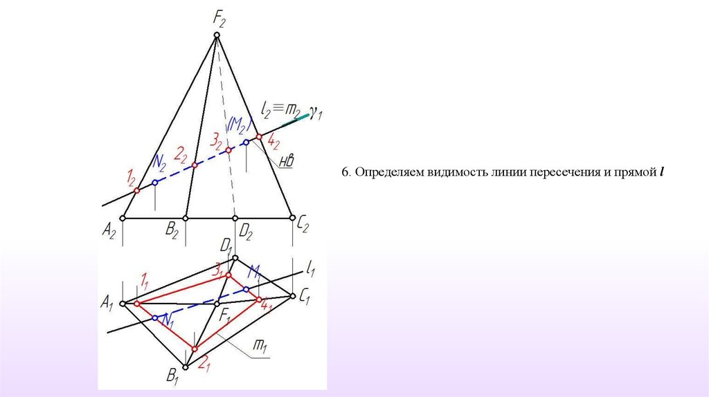 Где найти линию. Построить точки пересечения прямой с поверхностью пирамиды. Построить точки пересечения прямой с пирамидой. Определить точки пересечения прямой с поверхностью пирамиды. Пересечение четырехгранной пирамиды с плоскостью.
