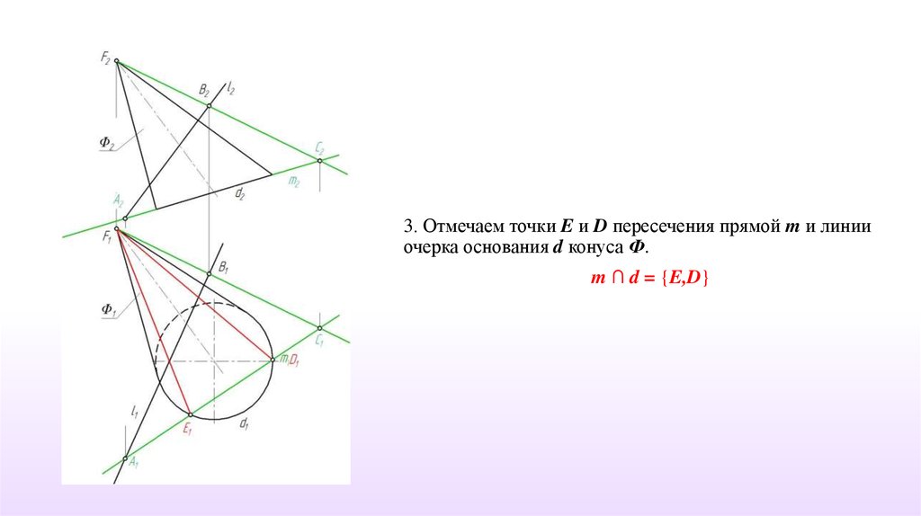 Какую линию на чертеже называют очерком очерковой линией поверхности