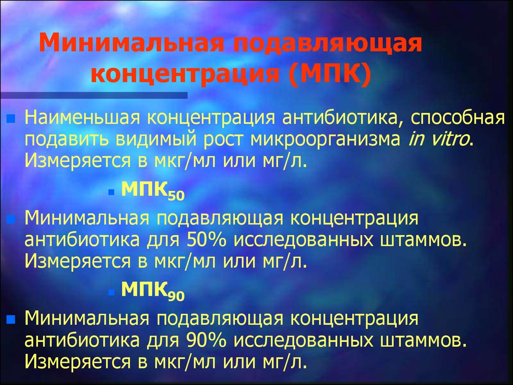 Оптимальный минимум