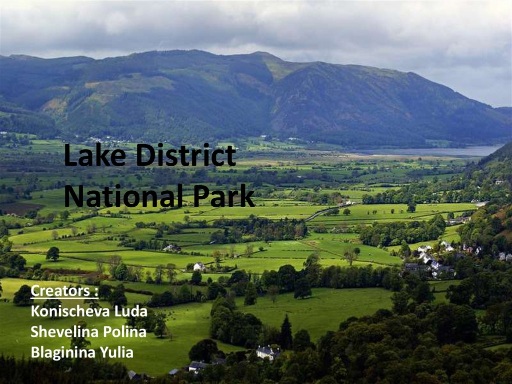 Природный потенциал великобритании. Озерный край, Камбрия, Англия. Национальный парк Лейк-Дистрикт (Lake District National Park). Национальный парк Озерный край Великобритания. Озёрный край Камбрия.