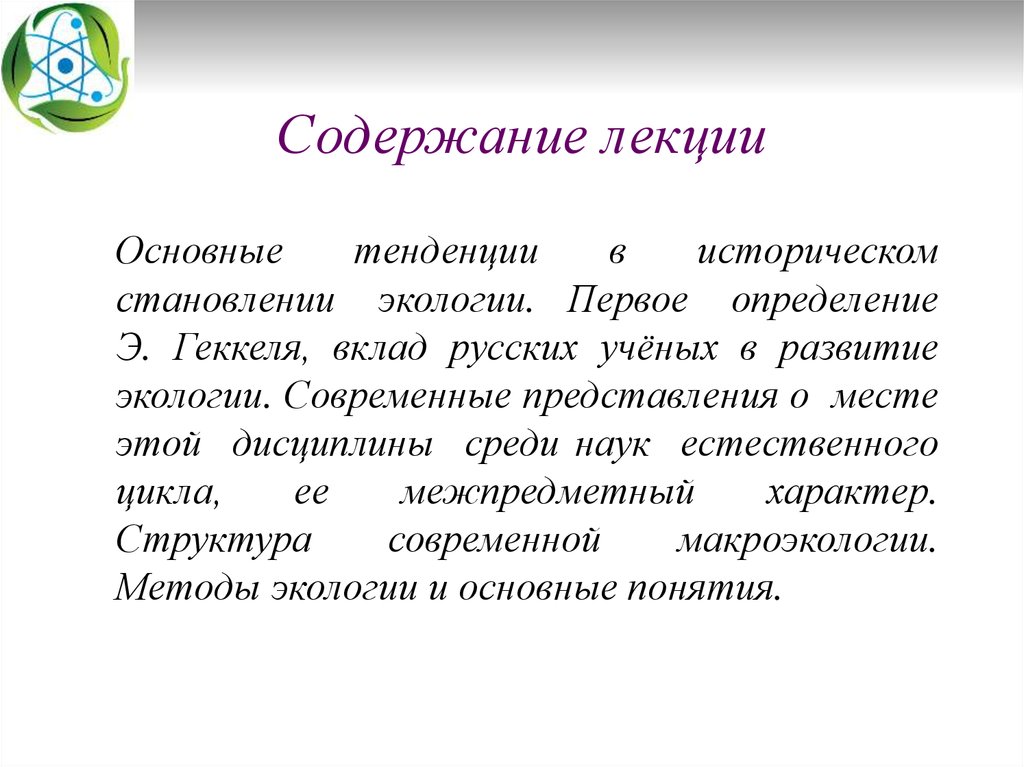 Определенный э. Продажа это определение э. Халисэ это определение.