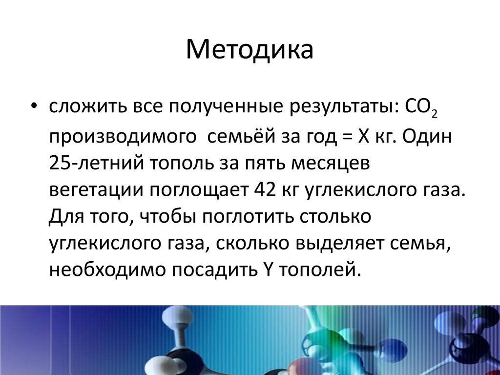 Колько можно