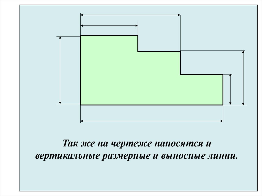 Размеров на чертеже должно быть. Вертикальная Размерная линия. Размер выносной линии. Правила нанесения размеров на чертежах выносная. Выносные стрелки на чертежах.