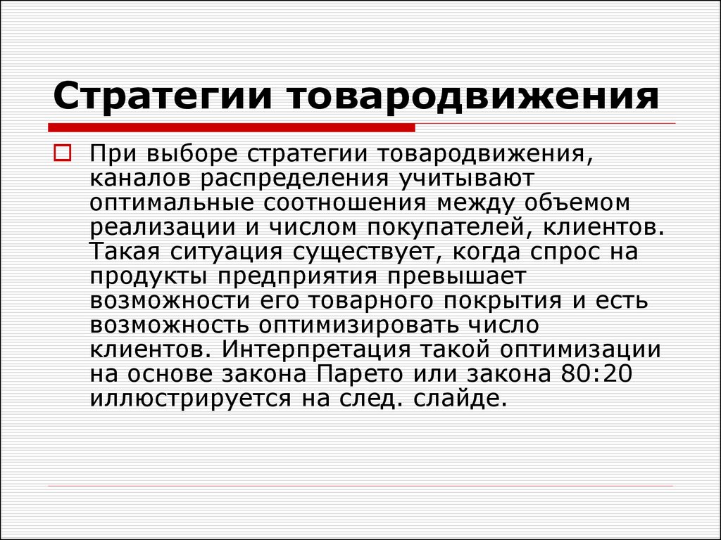 Как соотносятся между собой продукты и результаты проекта