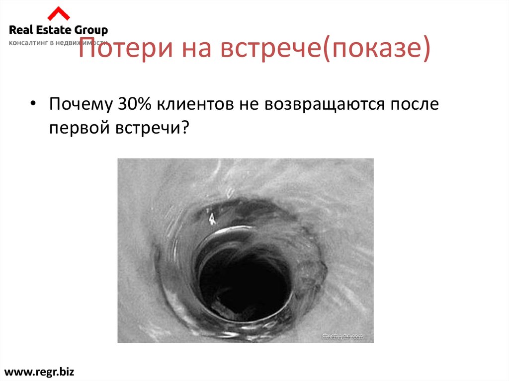 Почему 30. Картинки где сливают информацию.