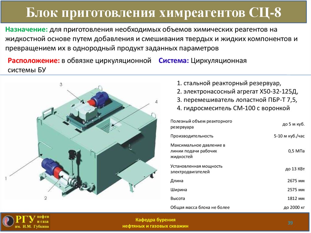 Стол для установки средств малой механизации