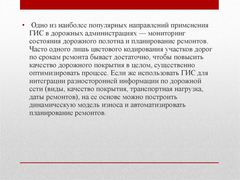 Высокая роль. Гиперфонема примеры. Гиперфонема это в языкознании. Архифонема. Гиперфонема согласных.