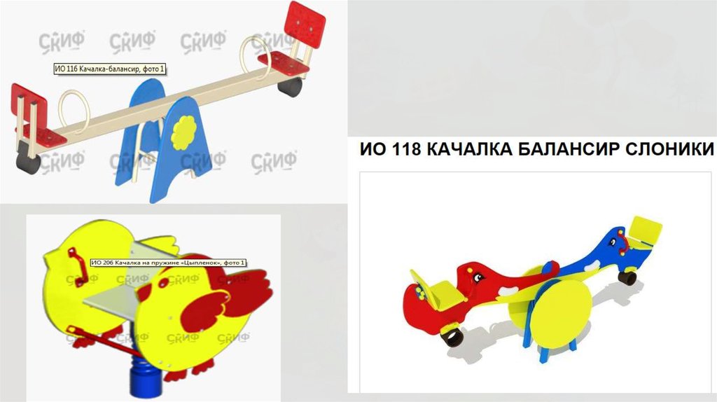 Чертеж качалка балансир