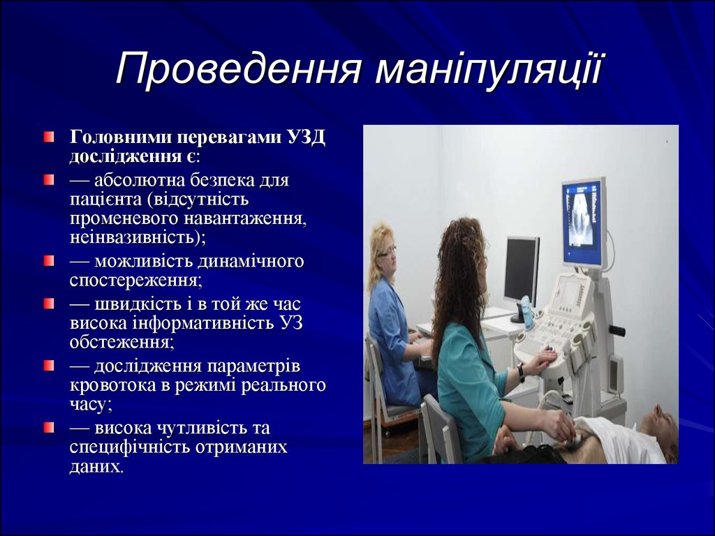 Сучасний стан фізичних досліджень в україні та світі проект