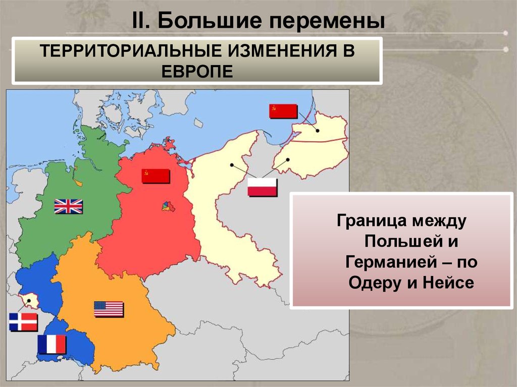 Пруссия какая территория. Территория Германии после 2 мировой.