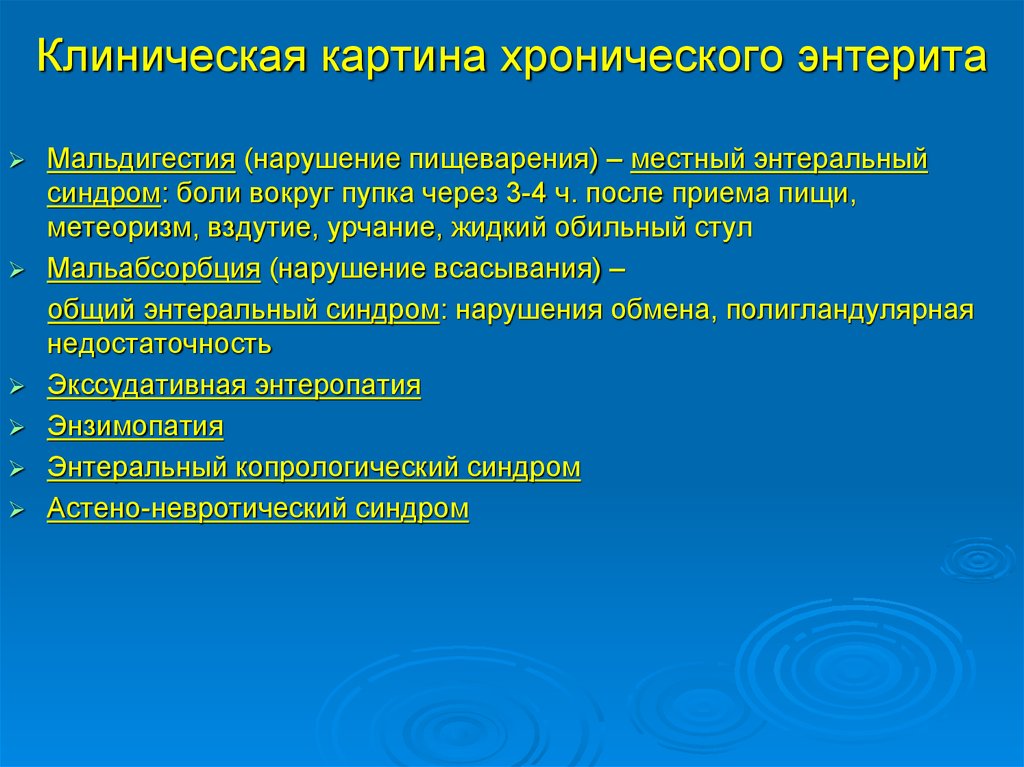 Ребенка является колит который по своей клинической картине мало чем отличается