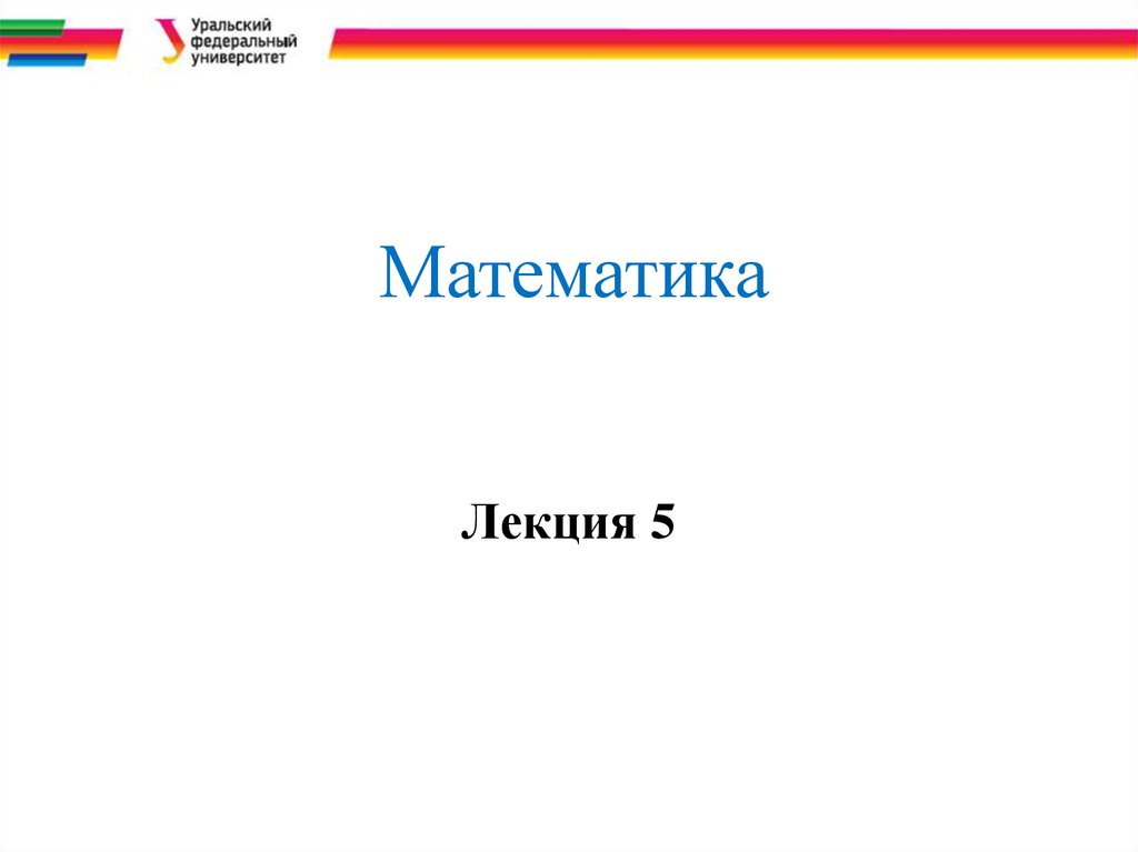 Создать линейную презентацию 6 класс