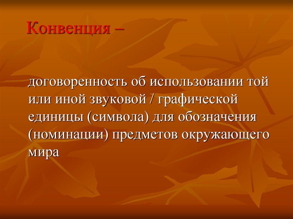 Социокультурный контекст это. Социокультурная коммуникация. Роль перевода в современном мире презентация. Роль перевода в обществе. Роль перевода для человечества.