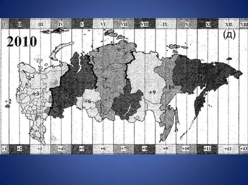 Часовые пояса франции. Часовые пояса Сибири. Часовые пояса Украины. Карта часовых поясов Европы. Часовые пояса мира разница во времени.