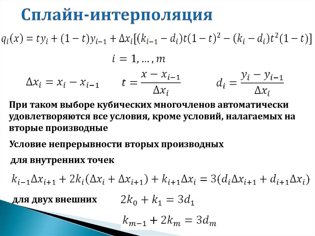 Схема бернулли полиномиальная