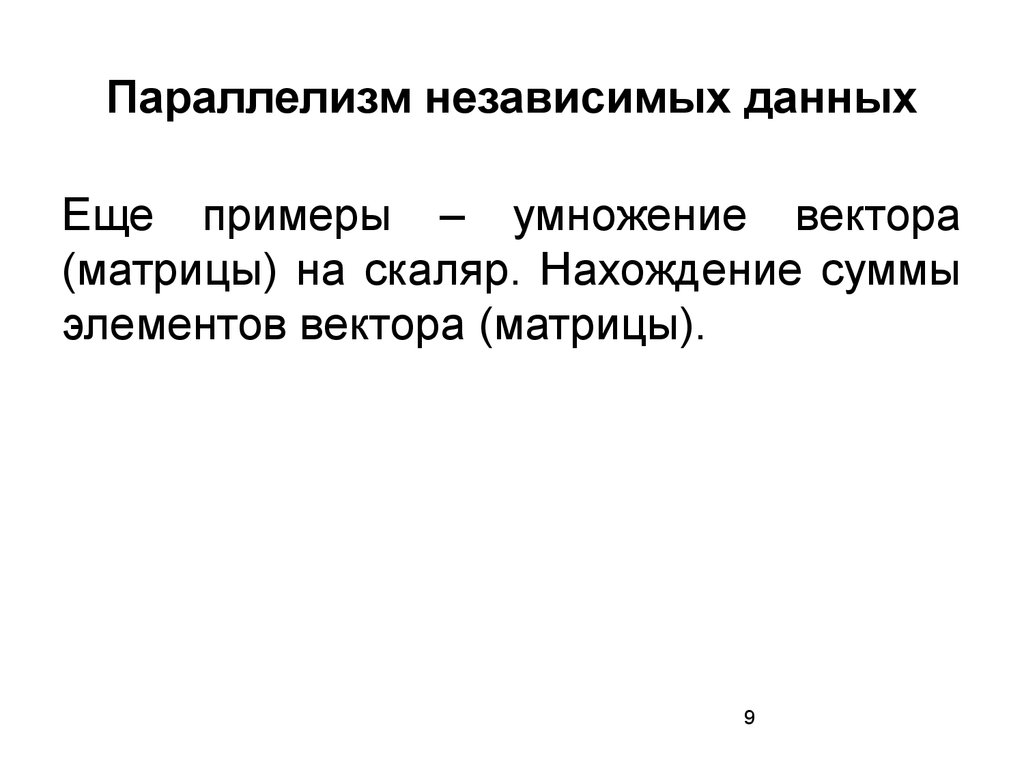 Картины природы кавказа психологический параллелизм