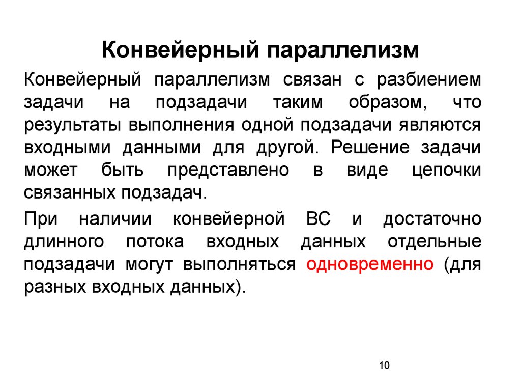 Картины природы кавказа психологический параллелизм