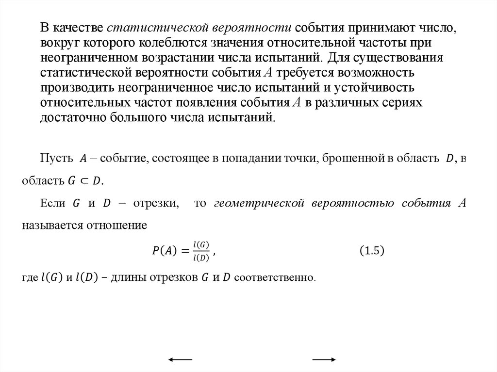 затраты домохозяйств на учебу взрослых в