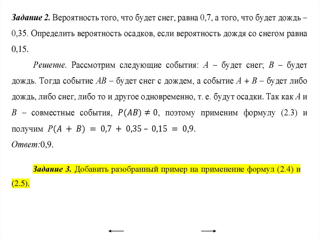 download Вестник Казанского технологического университета. №2 2008