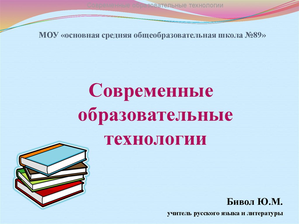 Картинки ЗАДАЧИ СТРАТЕГИИ РАЗВИТИЯ ИНФОРМАЦИОННОГО ОБЩЕСТВА