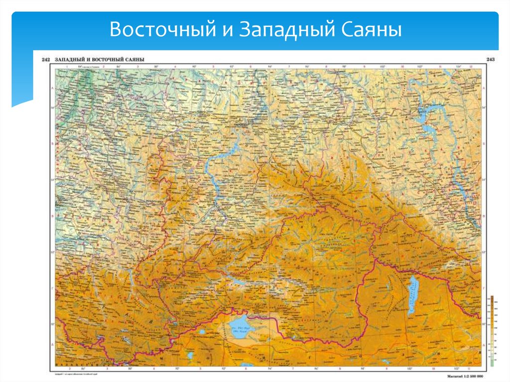 В какой части страны находится горы алтая. Горы Алтай Восточный Саян Западный Саян. Восточные Саяны горы на карте. Западные Саяны и восточные Саяны на карте. Гора Западный и Восточный Саян на карте России.