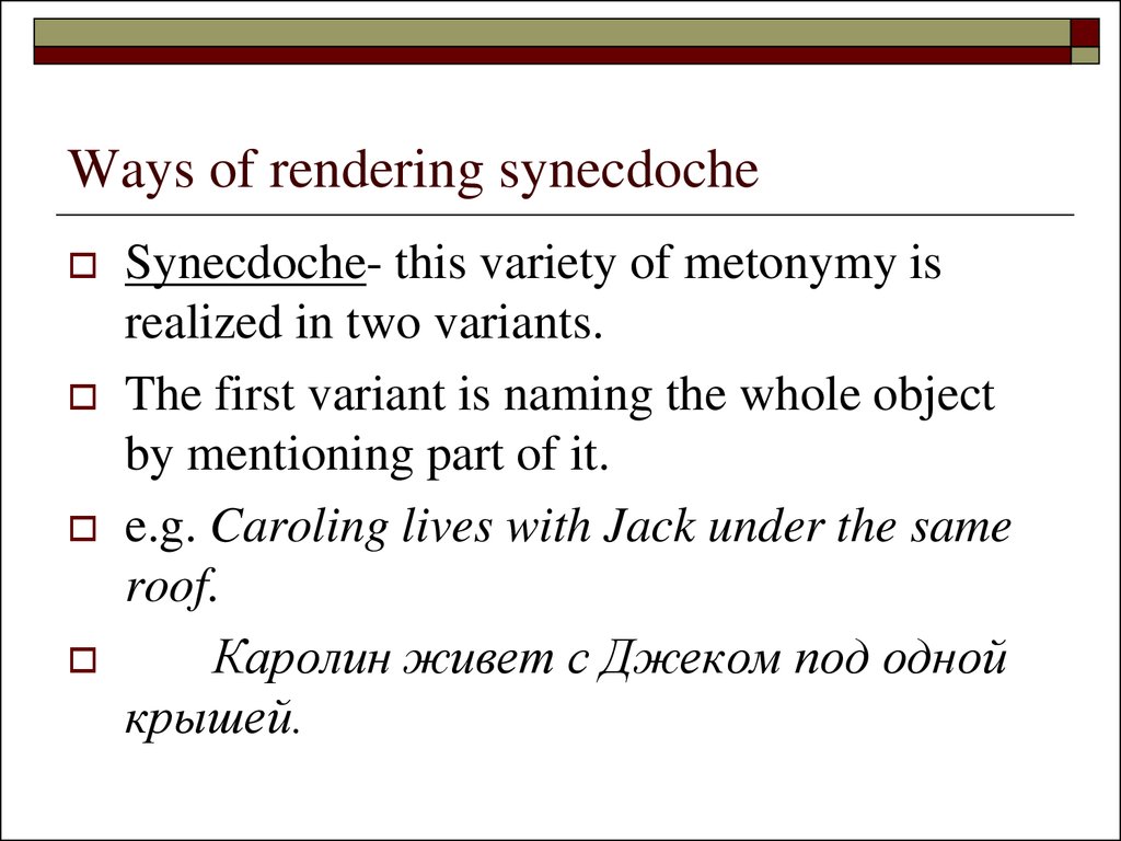 Ways of rendering synecdoche