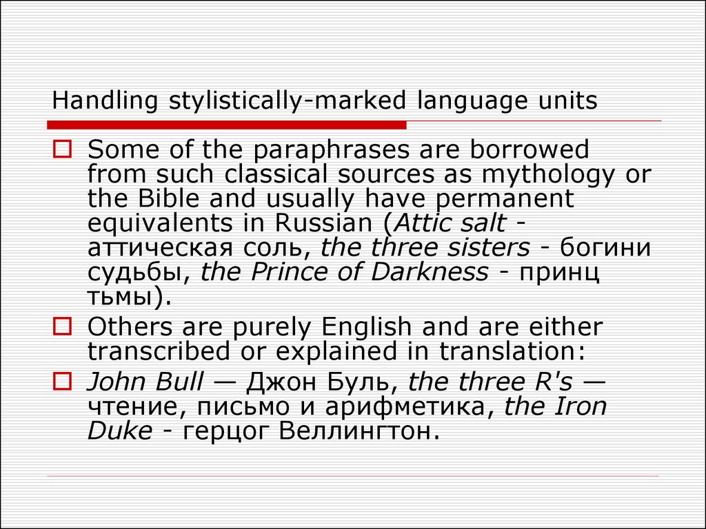 Language unit. Language Units. Language Units and language Levels. Stylistic aspects of translation. Stylistically marked Units.