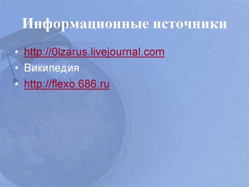 Карликовые государства евразии. Карликовое государство. Карликовые государства Азии. Карликовые страны Европы на карте. Экономика карликовых государств Европы.