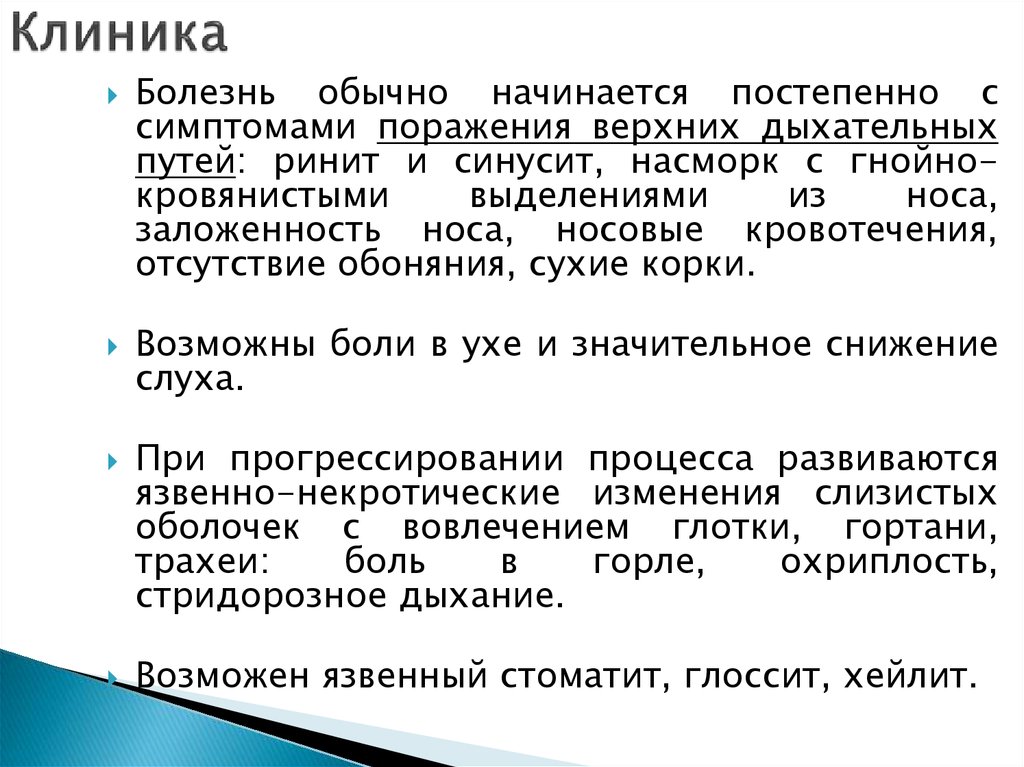 С того что постепенно начинает. С того что постепенно начинает