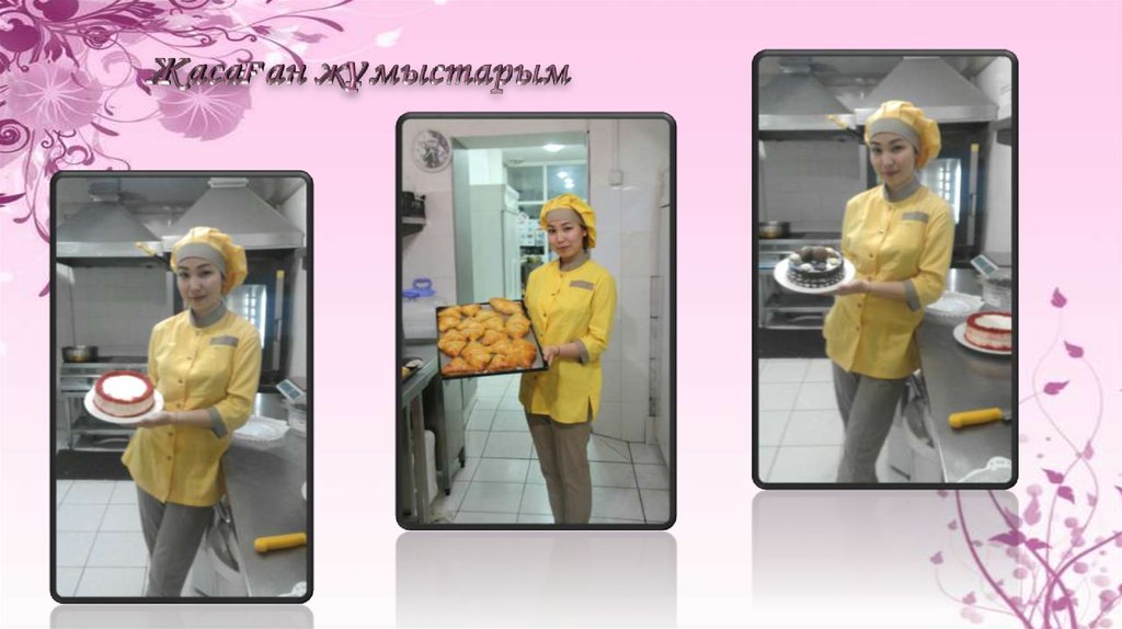 Жасаған жұмыстарым