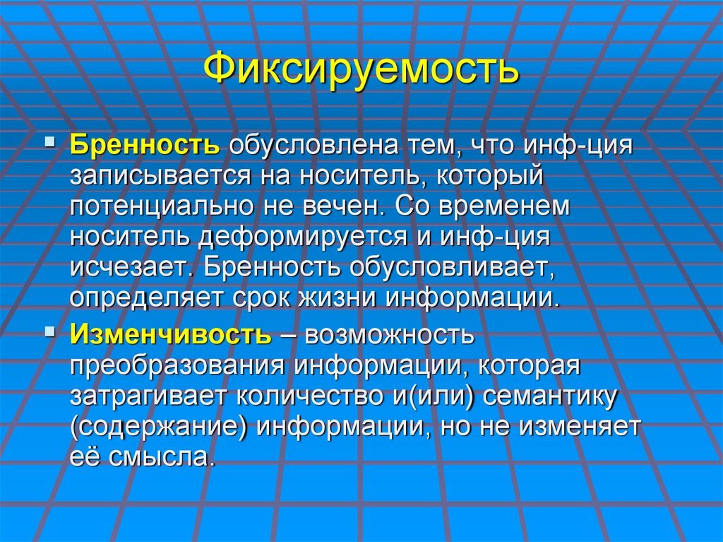 Философия о бренности геншин