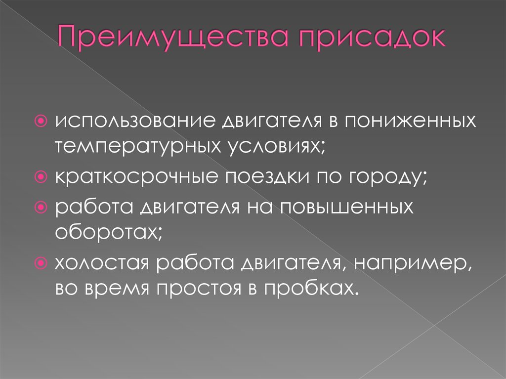 Дальнейший процесс. Реализация. Реализация в литературе. Внесинаптические это как. Осуществление.