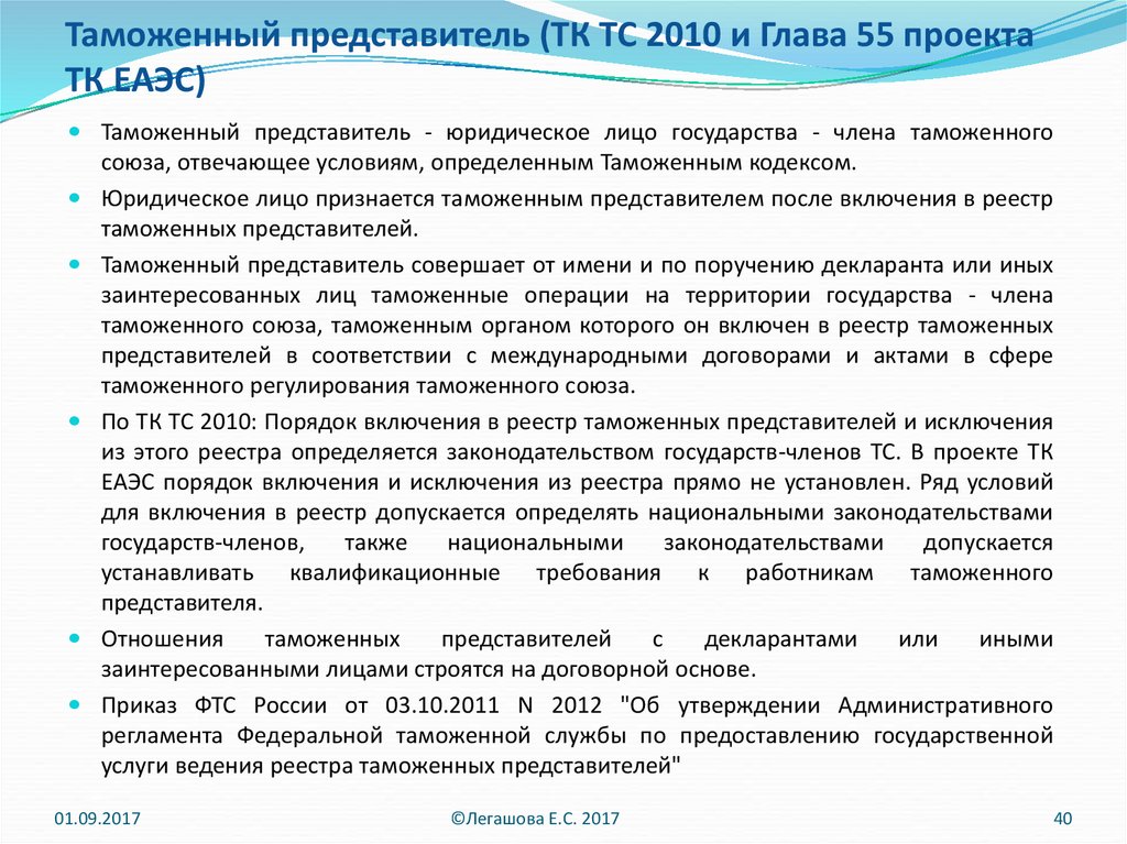 Образец претензии на сумму