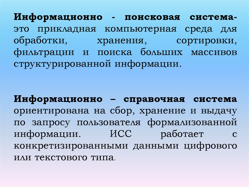 Роль социального статуса семьи. Социально статусная функция. Статусная функция семьи. Социально-статусная функция пример. Социально-статусная роль семьи.